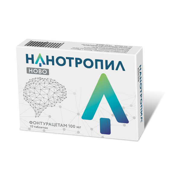 Нанотропил® ново